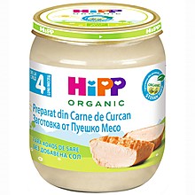 Био Пюре Hipp Пуешко Месо