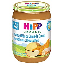 Био Пюре Hipp с Тиква, Ябълка и Пуешко Месо 4м+