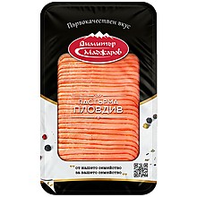 Свинска Пастърма Пловдив Маджаров Слайс