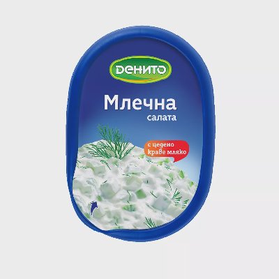 Денито Салата
различни видове