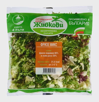 Живкови Салата Фризе