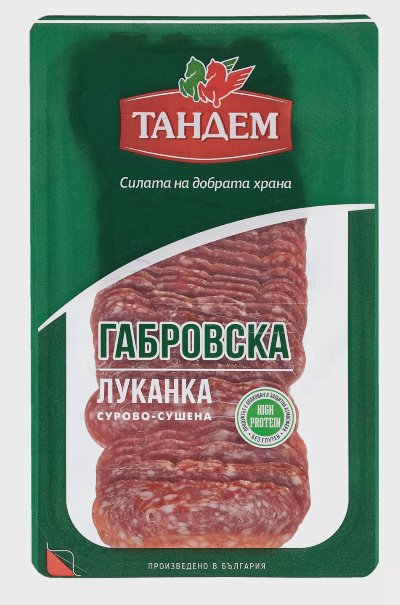 Тандем Габровска луканка
или Пастърма