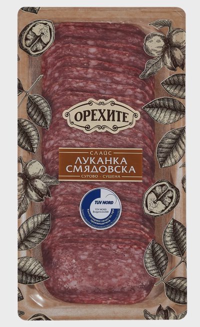 Орехите Луканка, Бабек
или Салам Амбарица