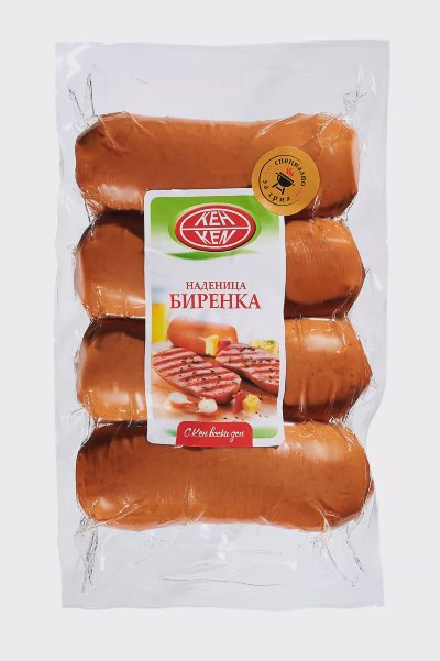 Кен Биренка за грил