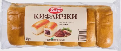 Кифлички различни видове