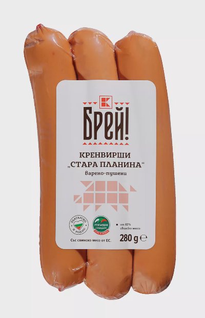 Брей! Кренвирши
Стара планина