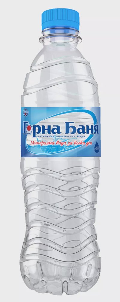 Горна Баня Минерална вода