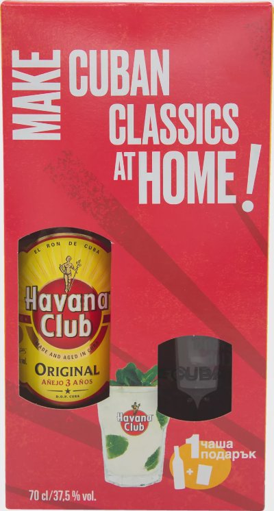 Havana Club Бял ром
промопакет