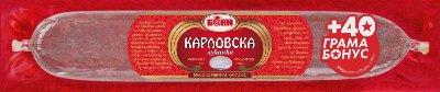 Бони Луканка
различни видове