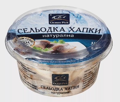 Ocean Pick Сельодка хапки
различни видове