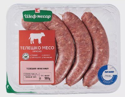 Шеф месар Наденица
от телешко месо