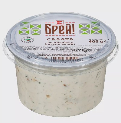 Брей! Салата Тиквички с млечен сос