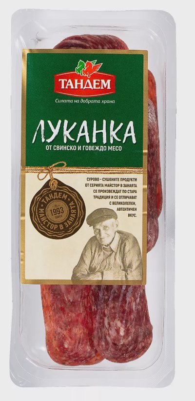 Тандем Луканка или Роле
