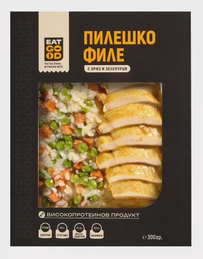 EAT GOOD Пилешко филе
с ориз и зеленчуци