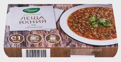 ToGo Classic Max Леща яхния