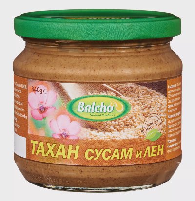 Balcho Сусамов тахан
различни видове