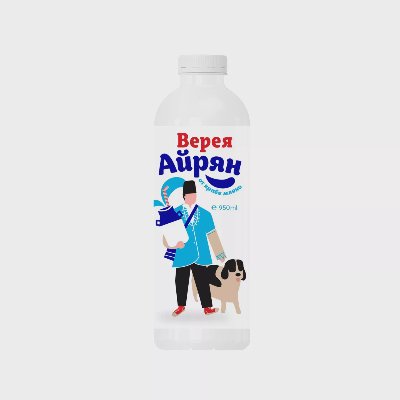 Верея Айрян