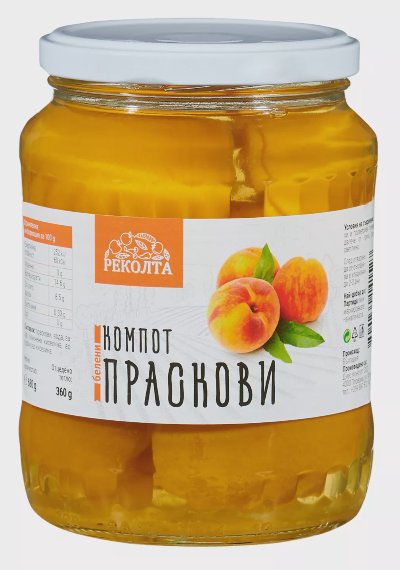 Реколта Компот от белени праскови