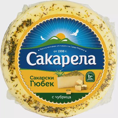 САКАРЕЛА Сакарски гюбек
различни видове
