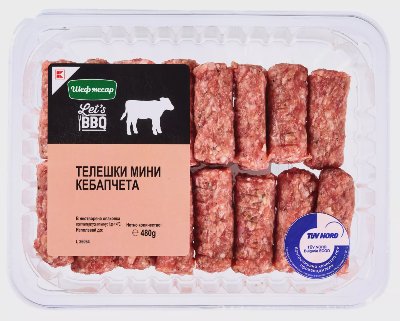 ШЕФ МЕСАР Телешки миникебапчета