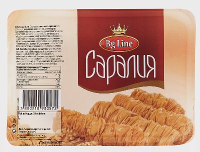 Bg line Тулумби или Саралия