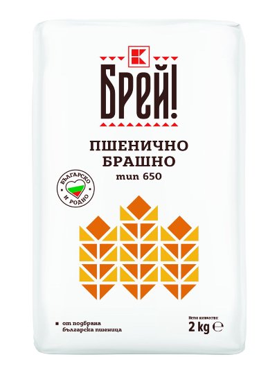 Брей! Пшенично брашно
тип 650