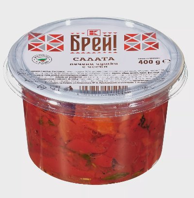 Брей! Салата
чушки с чесън