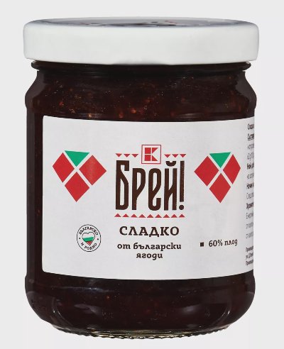 Брей! Сладко
избрани видове