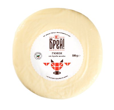 БРЕЙ! Гюбек
натурален