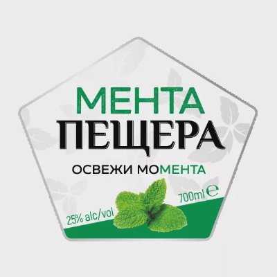 Пещера Мента