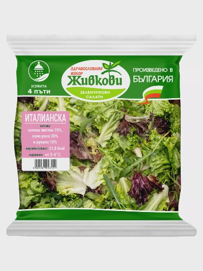 Живкови Салата Италианска