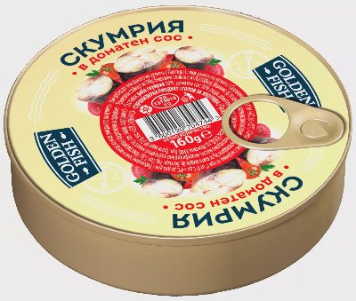 Golden Fish Скумрия
различни видове