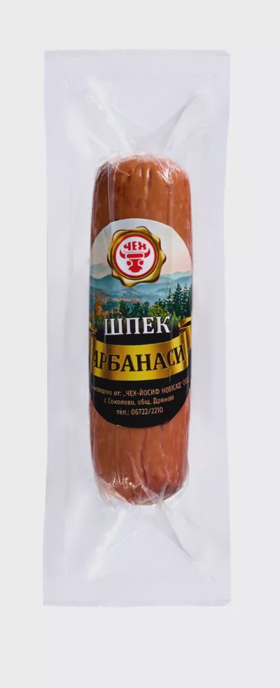 ЧЕХ Шпеков салам
Арбанаси