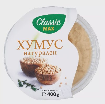Classic Max Хумус
различни вкусове
