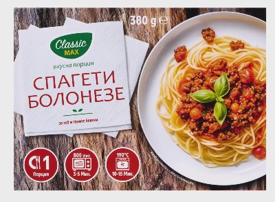 CLASSIC MAX Спагети Болонезе
380 г