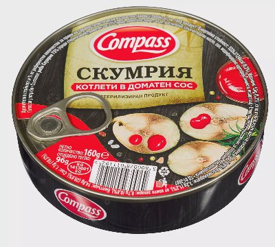 Compass Скумрия
котлети