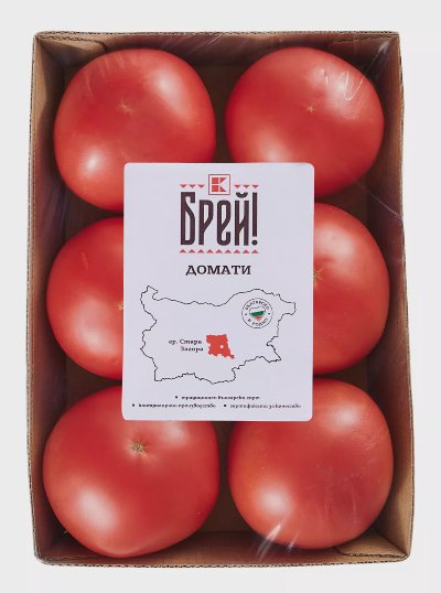 БРЕЙ! Розови домати
Клас: I