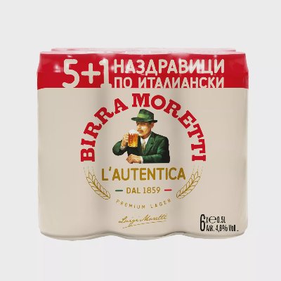 MORETTI Бира
промопакет