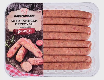 Мераклийски петрохан 