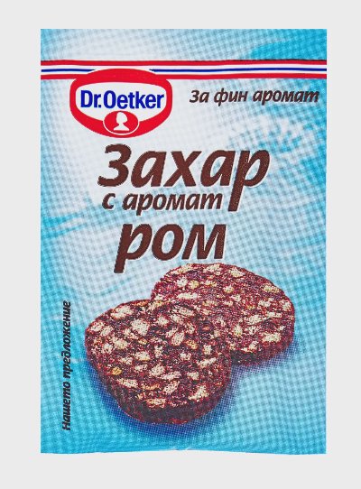 Dr. Oetker Захар
с аромат ром