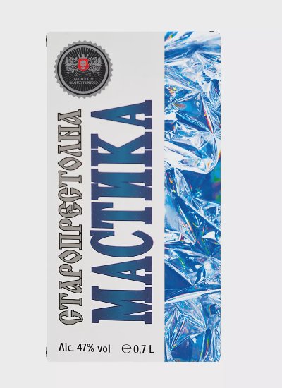 Старопрестолна Мастика
47% vol