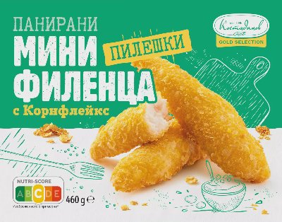 КОСТАДИНОВ Филенца или Стрипсове
различни видове