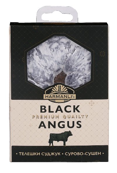 Harmanli Телешки суджук, луканка или
сушеница