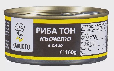 Kalisto Риба тон късчета
различни видове