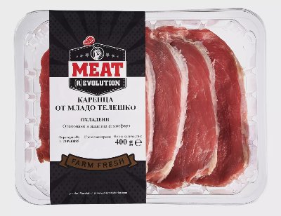 Каренца от младо телешко 