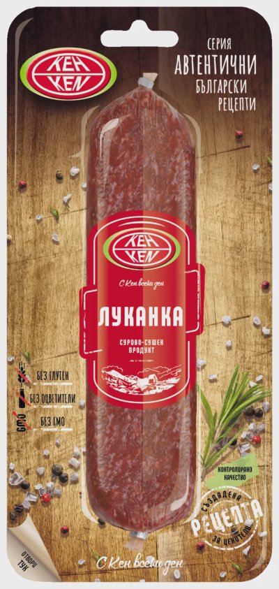 Кен Луканка, Петрохан или Бански
старец