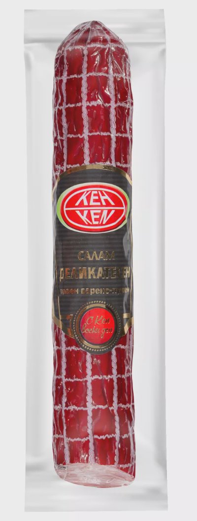 Кен Салам
деликатесен