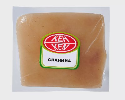 КЕН Сланина
различни видове