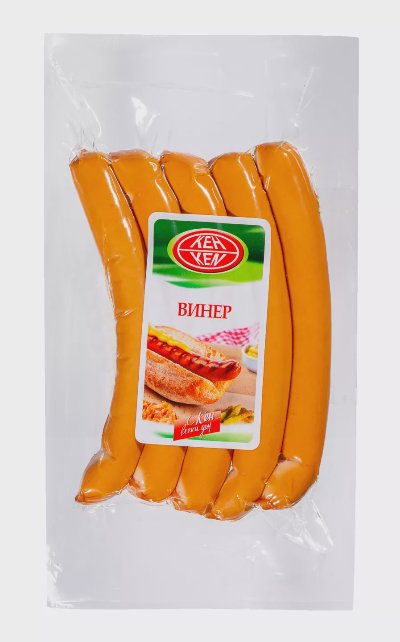 Кен Винер
вакуум опаковка