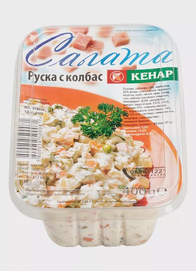 Кенар Руска салата
с шунка